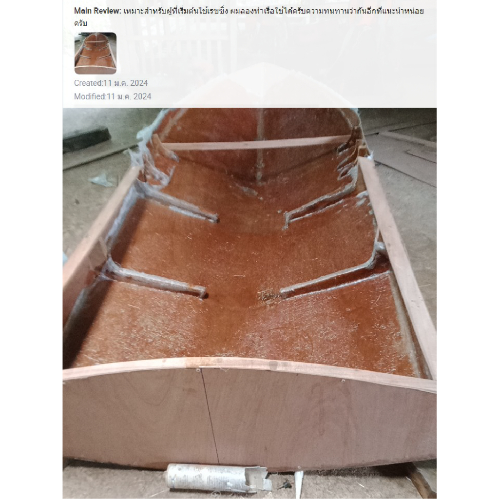 รูปภาพ 3