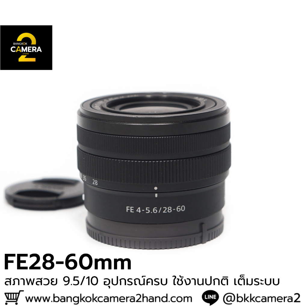 FE28-60mm อุปกรณ์ครบ