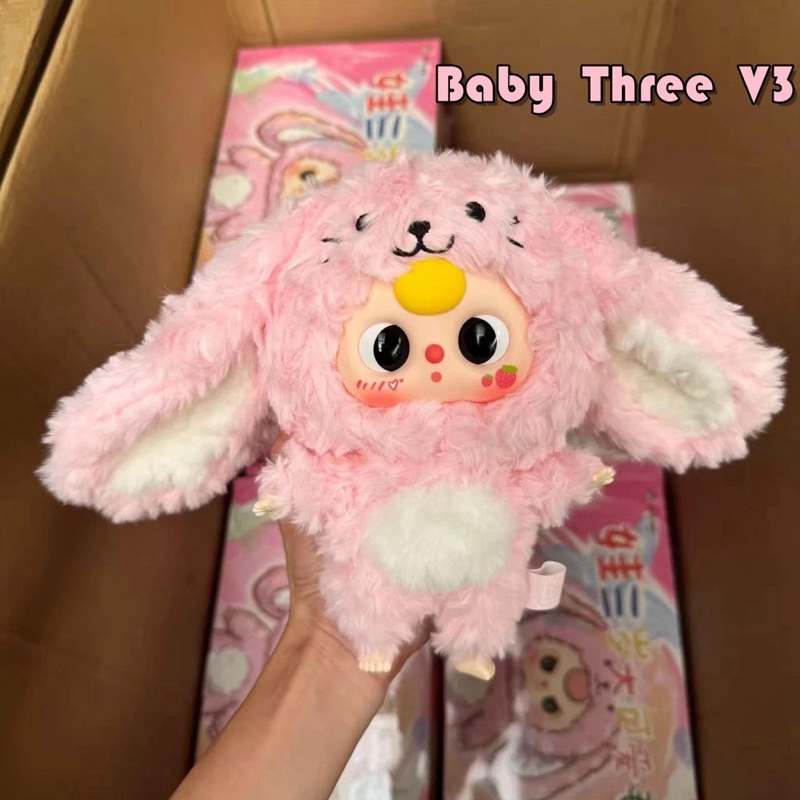 [พร้อมส่งวันนี้ ใช้โค้ด30%] เหลือ349 กล่องจุ่ม Baby Three V3 เบบี้ทรี