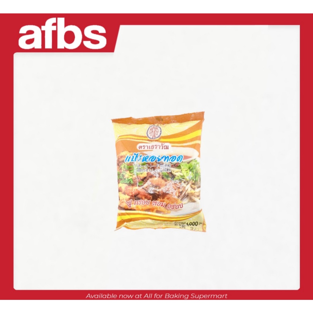 SUPERMART แป้งหอยทอด ตรา เอราวัณ 1,000 ก. #1101183