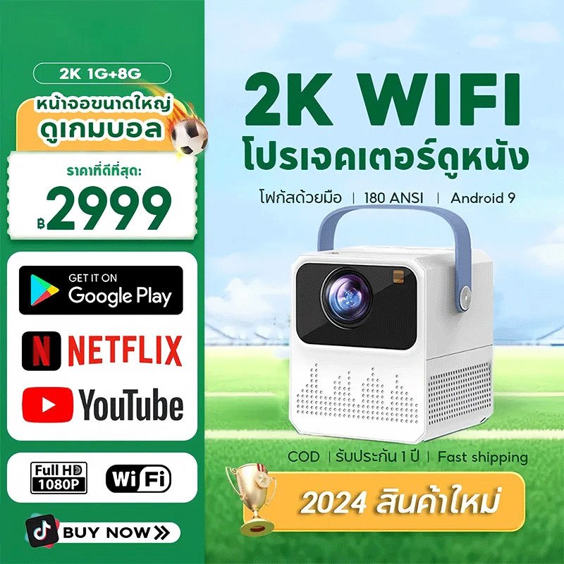 โปรเจคเตอร์ projector WiFi 4k UHD Android 11.0 YouTube NETFLIX Goolgle Play Store รับประกัน 1ปี