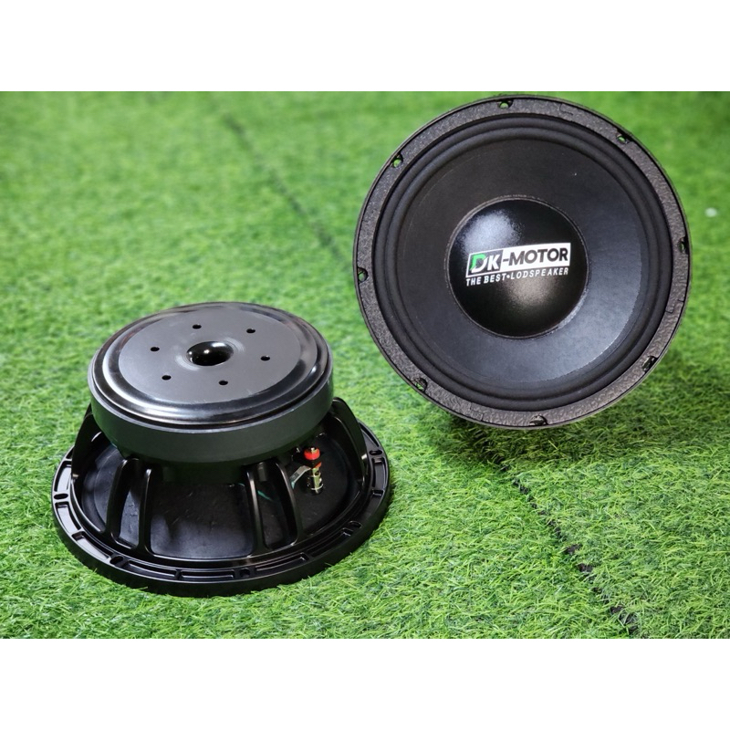 ลำโพงเสียงกลาง10นิ้ว แม่เหล็ก180mm หนา25mm v.75mm หมวก มิดโล10นิ้ว DK MOTOR เสียงดี คมชัด กลาง10นิ้ว