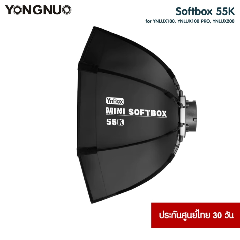 YONGNUO SOFTBOX 55K For YNLUX100, YNLUX100 PRO, YNLUX200 and other bowens mount video lights