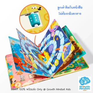 GM Kids (3 - 8 ขวบ) บอร์ดเกมเด็ก 6 เกม พกพาสะดวก Magnetic Board Game MI0338 เกมกระดาน