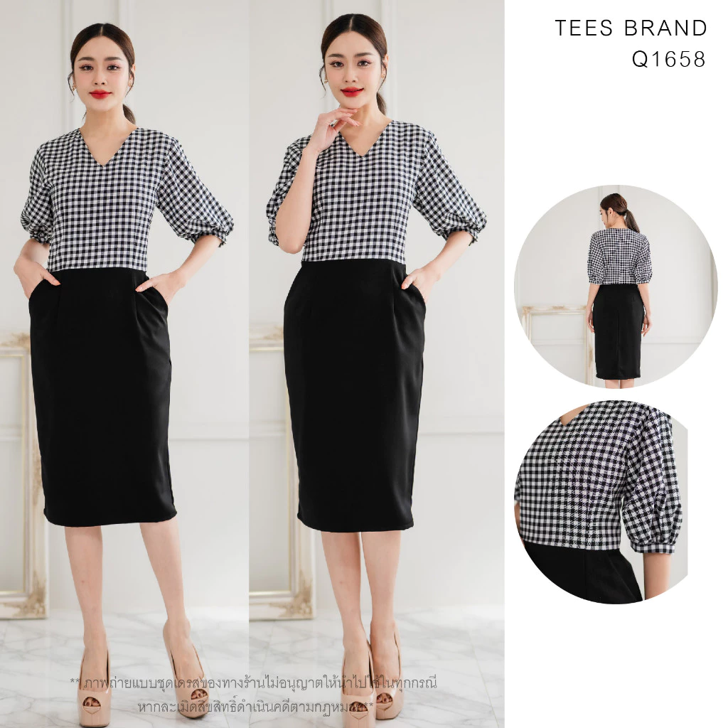 TEESBRAND Q1658 เดรสสีดำ ชุดทำงานผ้าค๊อตต้อนทอลาย ทรงสอบ คอวี มีกระเป๋าข้าง working dress