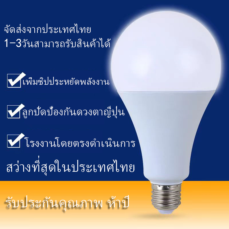 หลอดไฟ ไฟled led หลอดไฟ led lamptan กลอดไฟ led ไฟเส้นled หลอด led e27 ไฟ led แบบเส้น