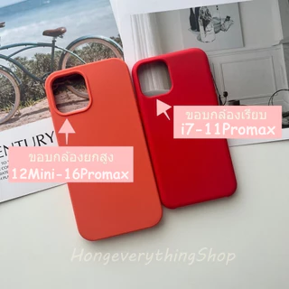 🔥เคสกำมะหยี่(ปิดหัว-ปิดท้าย) สำหรับรุ่น iPhone7-17Promax สีเขียวอ่อน สีฟ้านํ้าทะเล สีขาวอมฟ้า พร้อมส่ง