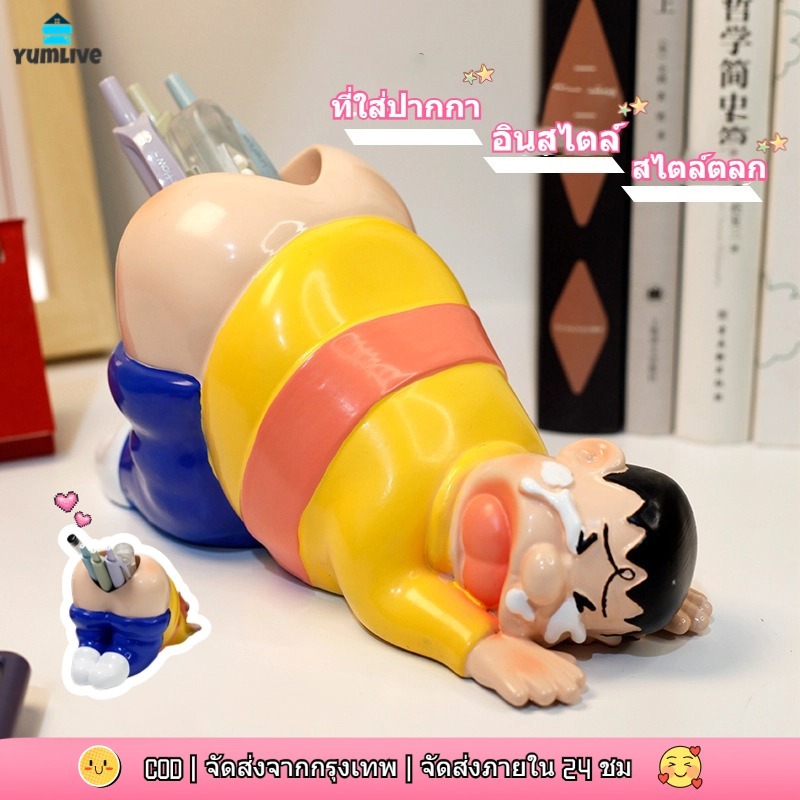 【ส่งจากกทม|พร้อมสต็อก】ที่ใส่ปากกาบนโต๊ะ กล่องใส่ดินสอโดเรมอนก้นอ้วน ที่วางปากกา อุปกรณ์เครื่องเขียน โฮมออฟฟิศ