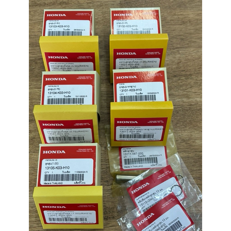 ลูกสูบเวป110i ไซร์ มาตรฐาน/0.25/0.50/0.75/1.00 แท้เบิกศูยน์แบบครบชุด ใช้ได้ตั้งแต่เวป110iปี2009-2019 รับประกันสินค้าแท้