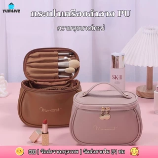 ที่เก็บเครื่องสำอางหนัง กระเป๋าใส่อุปกรณ์อาบน้ำหญิง กระเป๋าเครื่องสำอางผู้หญิง ถุงเก็บเครื่องสำอางความจุขนาดใหญ่