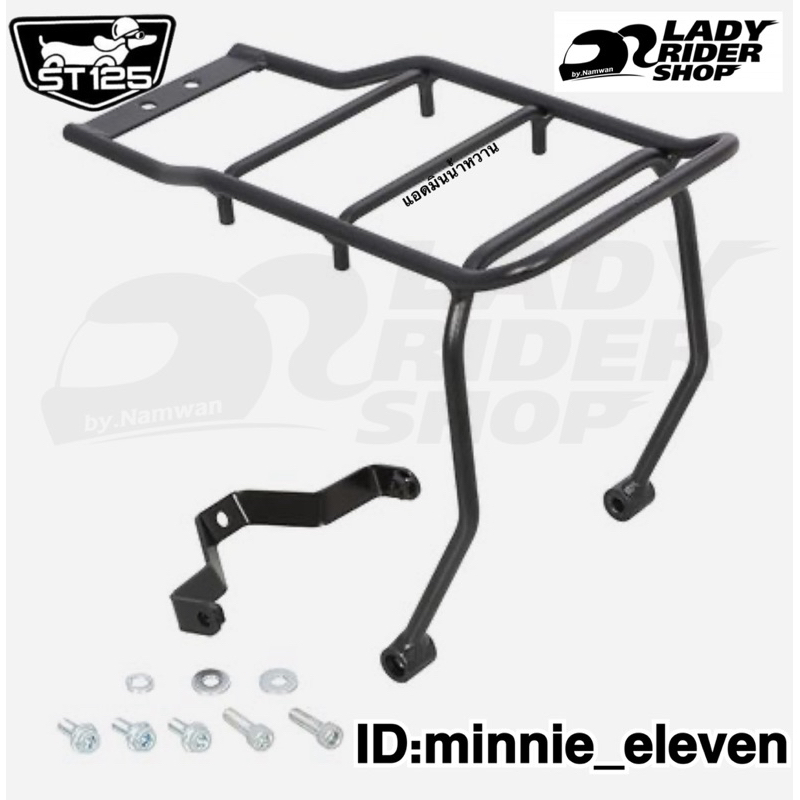 กันลายกลาง HONDA DAX125 ของ KITACO สีดำ