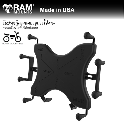 RAM MOUNTS ตัวจับแท็บเล็ต X-Grip®สำหรับ iPad Pro 12.9 นิ้ว หรือ Tablet 12-13 นิ้ว RAM-HOL-UN11U