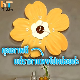 HT ไม่เจาะผนัง นาฬิกาติดผนัง DIY สไตล์โมเดิร์น 3D ขนาดใหญ่ 3…