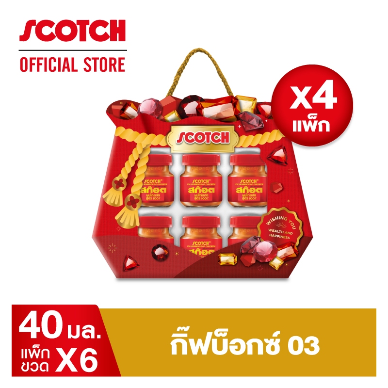 Scotch สก๊อต กิ๊ฟบ็อกซ์ 03 สก๊อตซุปไก่สกัดสูตร 100% 40 มล จำนวน 6 ขวด (X4 แพ็ก) ของขวัญปีใหม่