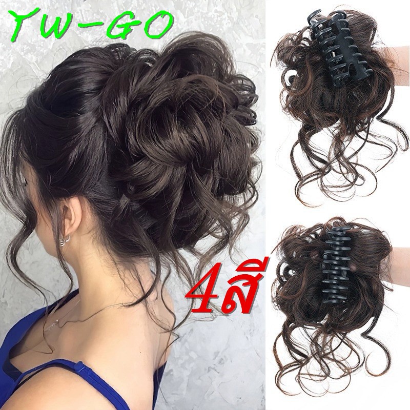 ดังโง๊ะหางสั้น มวยผมลอน ดังโงะ ผมลอนยุ่ง วิกผมปลอม แบบยางยืดครอบ (พร้อมส่ง) G2760