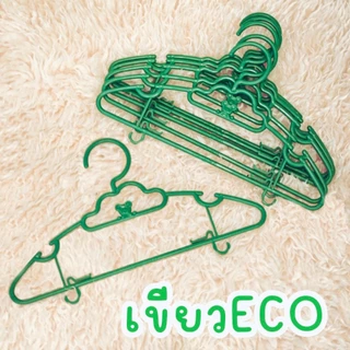 ไม้แขวนเสื้อ ECO (แพ็ค6ชิ้น) ไม้แขวนเสื้อเด็ก ไม้แขวนพลาสติก ไม้แขวน pastel สีพลาสเทล โรงงาน MAXX