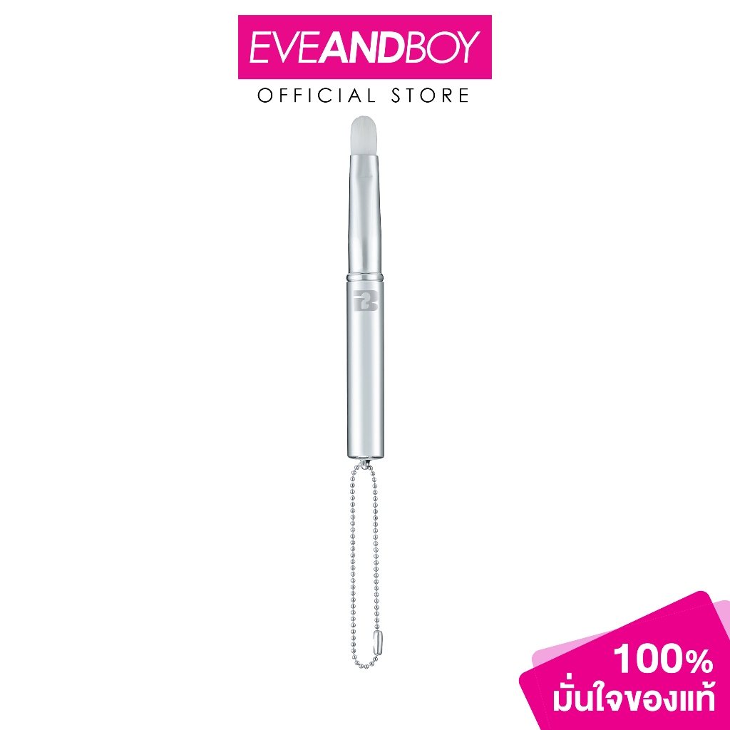 BRAYE - Pocket Lip Brush (Silver) 1 (PCS) เบรย์ พ็อกเก็ต ลิป บลัช ซิลเวอร์