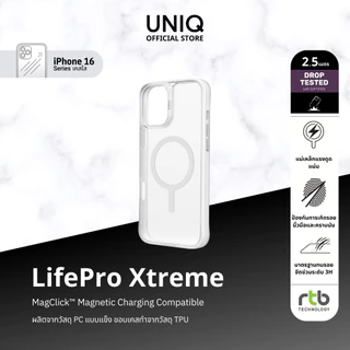 UNIQ เคสสำหรับ iPhone 16/16 Plus/16 Pro/16 Pro Max รุ่น LifePro Xtreme (MagClick™ Magnetic Wireless Charging)