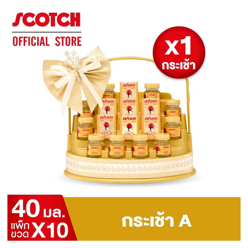 Scotch สก๊อต กระเช้า A รังนกแท้ รอเยล โกลด์ 40 มล.จำนวน 10 ขวด (X1 กระเช้า) ของขวัญปีใหม่ ปีใหม่