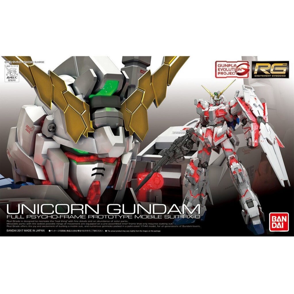 RG 25 RX-0 UNICORN GUNDAM 1/144 สินค้าใหม่ ของแท้