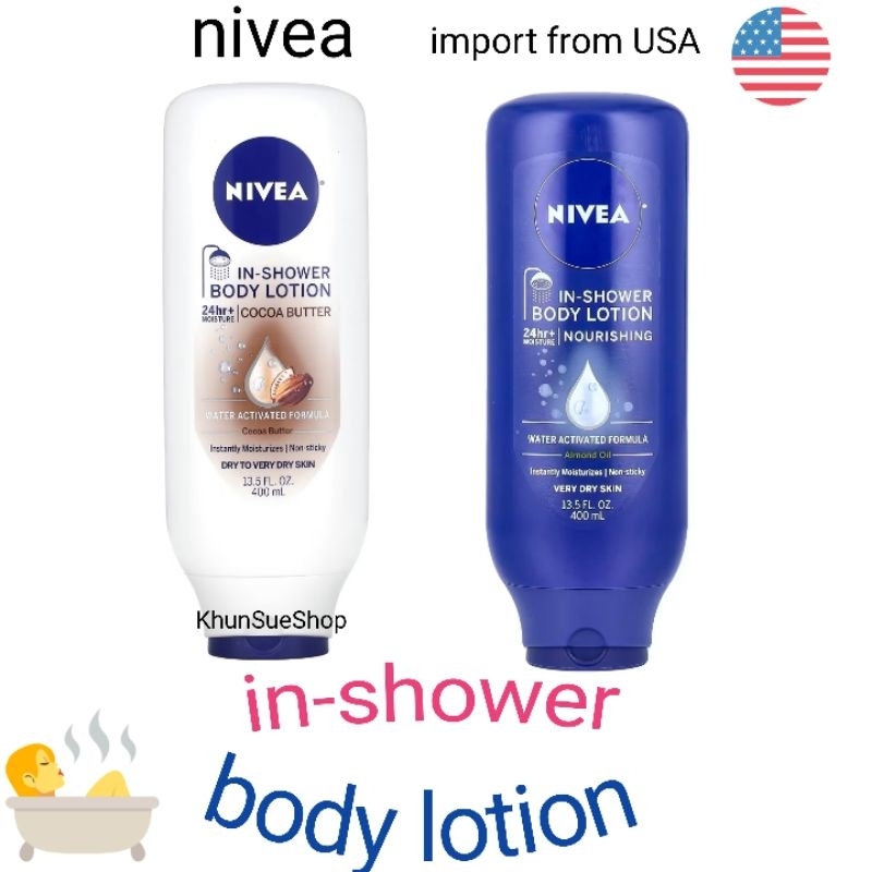 🇺🇸สินค้านำเข้าจาก USA🇺🇸 Nivea In-Shower Body Lotion, Cocoa Butter/Nourishing 13.5 fl oz (400 ml)