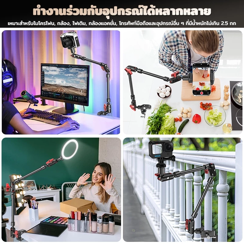 ที่ยึดกล้อง ปรับได้ Magic Arm Super Clamp Tripod Phone Holder ที่วางโทรศัพท์ หมุนได้ 360 องศา For GoPro insta360 thumbnail 9