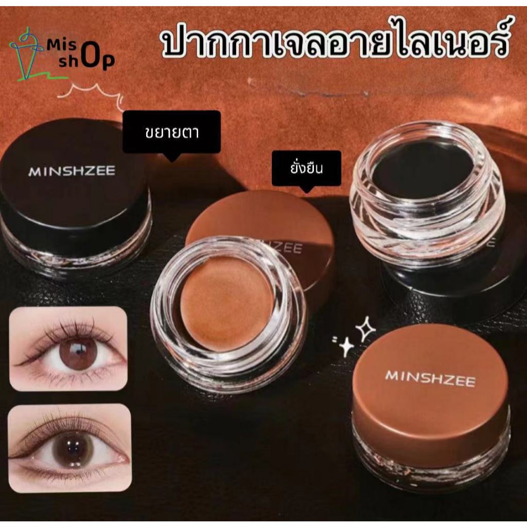 อายไลเนอร์ เจลอายไลเนอร์ เจลอายไลเนอร์กันน้ำติดทนนาน เนื้อครีมเจล กันเปื้อน แห้งเร็ว แบบพกพา