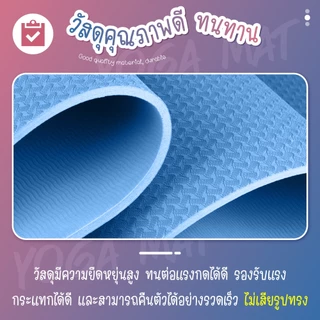BG YOGA MAT เสื่อโยคะ คืนตัวเร็ว ไม่ฉีกขาดง่าย ออกกําลังกาย Brand BG อุปกรณ์เสริมสำหรับ ฟิตเนส
