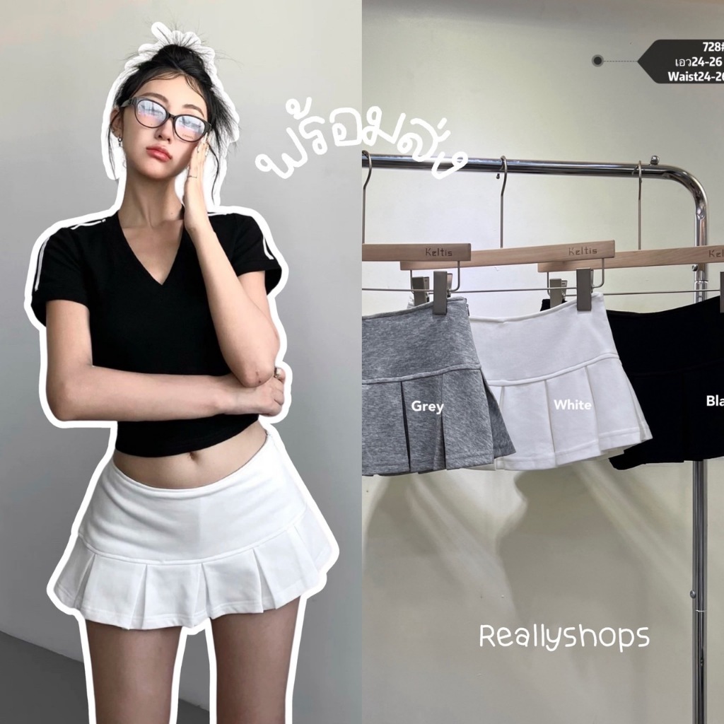 Reallyshops #728 กระโปรงสั้นทรงเทนนิส มีซับใน เอวยางยืด ผู้หญิง พร้อมส่ง