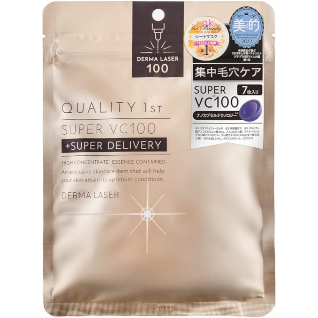 QUALITY 1st　DERMA  LASER  SUPER VC100 Mask (7 pieces)  มาส์ก 7 ชิ้น   Direct From Japan