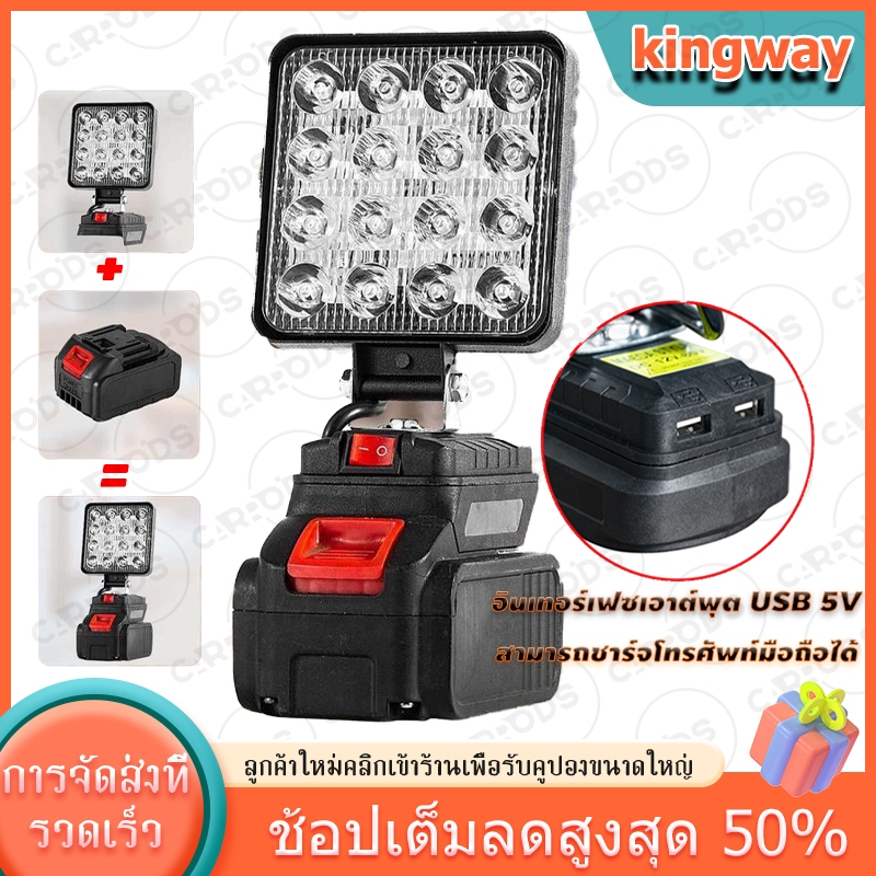 ไฟ LED สําหรับ Makita 21V Li-ion ไฟ LED ทํางาน 4 นิ้วไฟฉายแบบพกพาโคมไฟน้ําท่วมฉุกเฉิน Camping