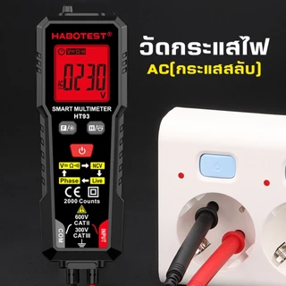 [ANENG THAI] HT93/RMTD-200 มัลติมิเตอร์ดิจิทัล AC วัดแรงดันไฟฟ้าอัตโนมัติ นับ 2000 โอห์ม แอมมิเตอร์
