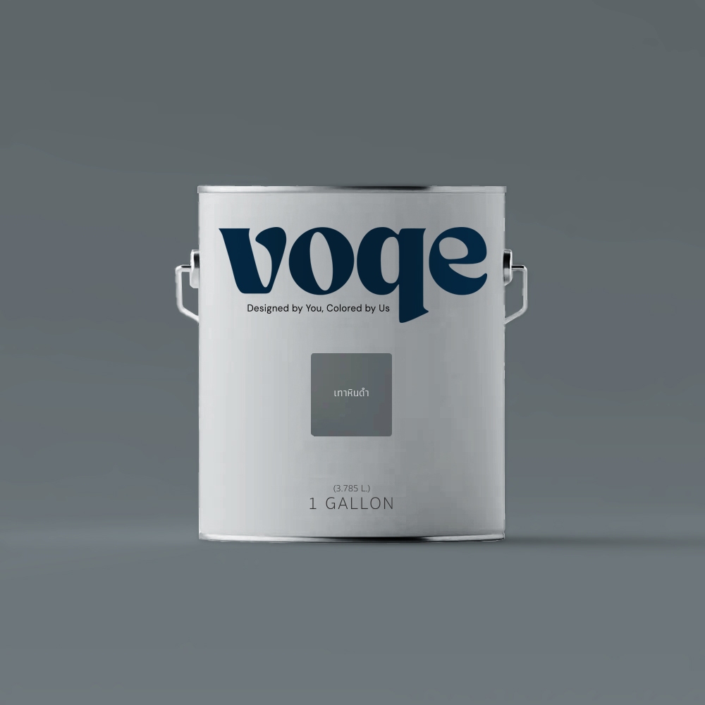 Voqe สีน้ำอะครีลิคแท้100% เฉดสี เทาหินดำ ทาบ้าน ทาอาคารเกรดพรีเมี่ยม เนื้อสีเยอะ