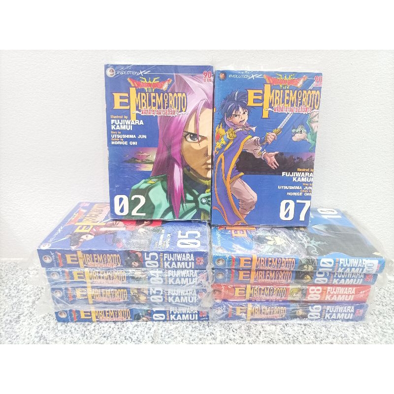 หนังสือการ์ตูน dragon quest โรโตะ ภาค2 emblem of roto ดราก้อนเควส ตะลุยแดนเวทย์มนต์ ได final fantasy