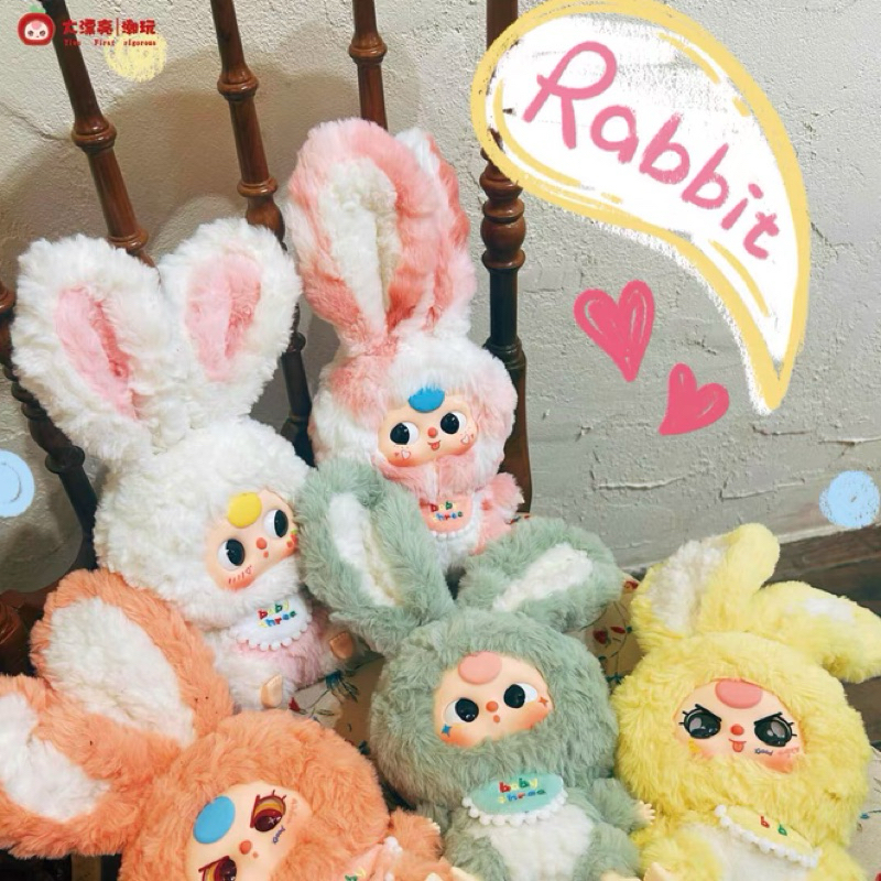 (พร้อมส่ง)📌แบบสุ่ม-แบบเลือกตัวใช้โค้ดลดได้ Baby three lily rabbit town มีหูพวงกุญแจสำหรับห้อยกระเป๋า