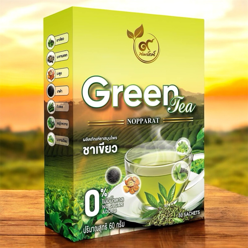 ชาเขียว (ตรานพรัตน์)  มีอย. บรรจุ 30 ซองต่อกล่อง อร่อย ทานง่าย มีประโยชน์