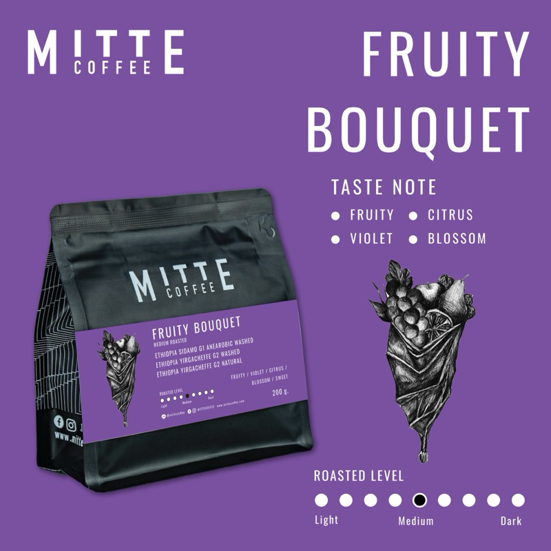 Mitte coffee เมล็ดกาแฟคั่วอ่อน - กลาง Fruity bouquet มี 3 ขนาด 200 กรัม / 500 กรัม / 1 กิโลกรัม