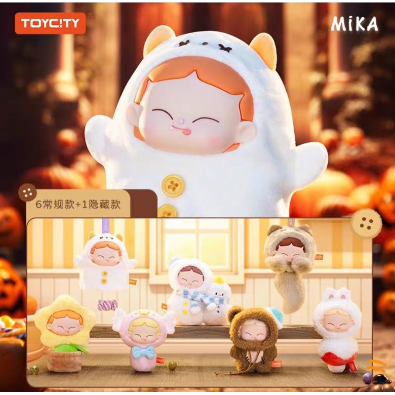 ใช้โค้ด30% เหลือ พร้อมส่ง Mika Little Me พวงกุญแจห้อยกระเป๋า