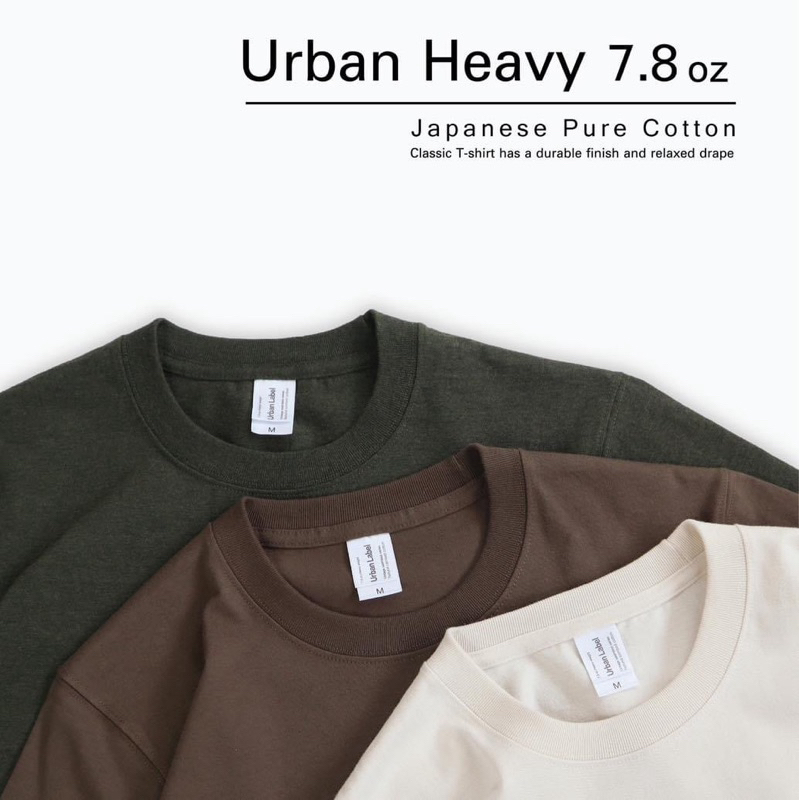 เสื้อ Urban heavy cotton 7.8 oz ผ้าหนา นิ่ม