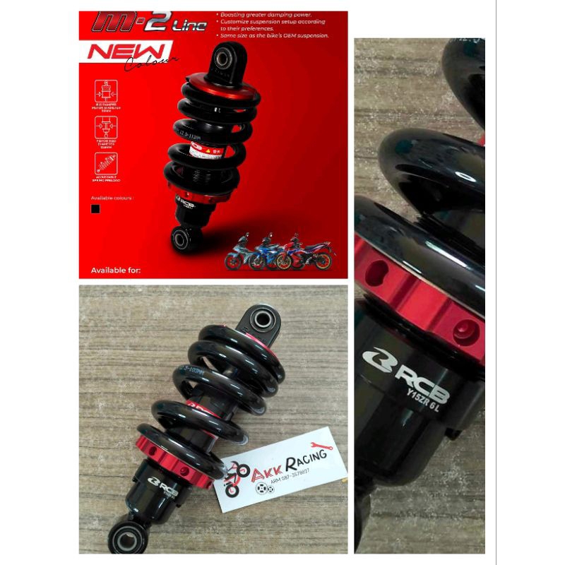 โช๊คหลัง exciter 150 exciter 155 rcb แท้ 100%205มม