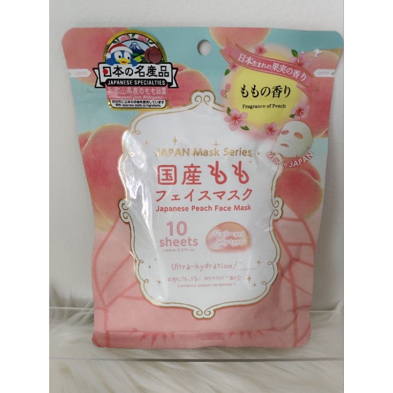 Japanese peace Face mask/@ฮอกไกโด face mask...