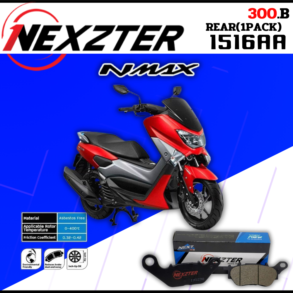 ผ้าเบรค Nexzter รุ่น Yamaha N-max