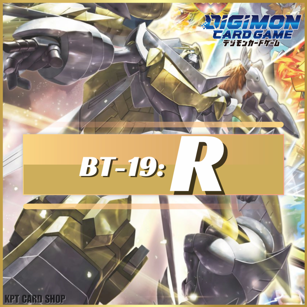 Digimon Card Game BT-19 - XROS EVOLUTION: การ์ดระดับ [ R ]