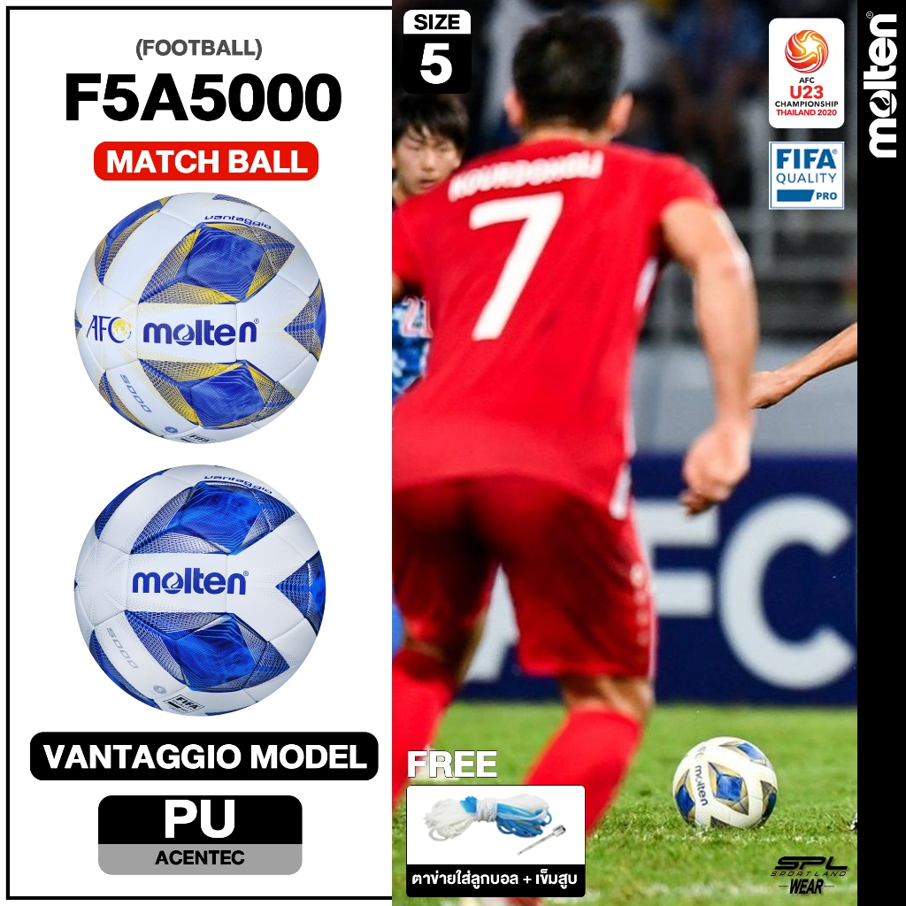 Molten Collection ฟุตบอลหนัง FootballAcentecPU/AFC PU th F5A5000/F5A5000-A  FIFA PRO