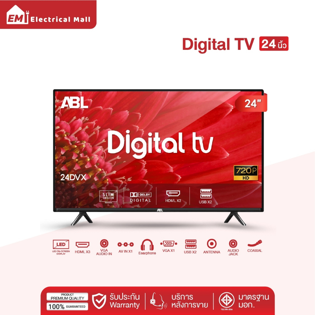 ABL TV รวมรุ่น ดิจิตอลทีวีขายดี ขนาด  24 - 40 นิ้ว ระบบสัญญาณดิจิตตอลในตัว ภาพคมชัดระดับ HD/Full HD