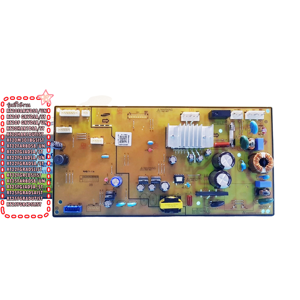 อะไหล่ของแท้/DA92-01098F/เมนบอร์ดอินเวอร์เตอร์ตู้เย็นซัมซุง/(ASSY PCB INVERTER;SAMSUNG)