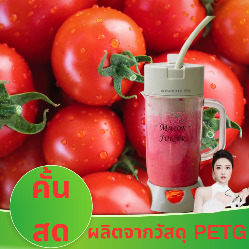 น้ำผลไม้คั้นสด เครื่องปั่นน้ำผลไม้ เครื่องคั้นน้ำผลไม้แบบพกพา hand blender โถปั่น เครื่องปั่นน้ําผลไม้พกพา