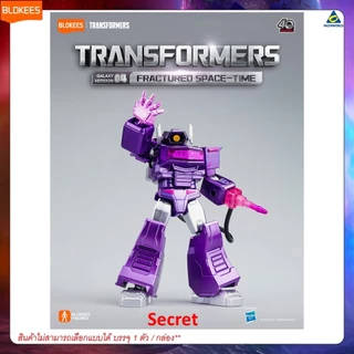BLOKEES Transformers (Blind box)GV04 -Fractured Space-time ของเล่นตัวต่อโมเดลทรานส์ฟอร์เมอร์ส รหัส BKS71104