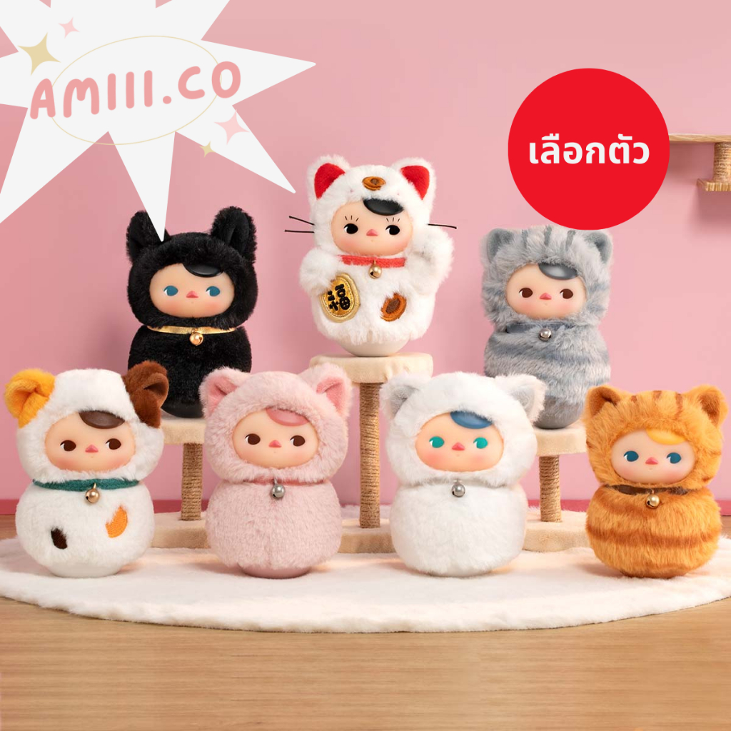 (พร้อมส่ง/เลือกตัว) แมวล้มลุก PUCKY Roly-Poly Kitty Series ป้ายเหลือง - POPMART