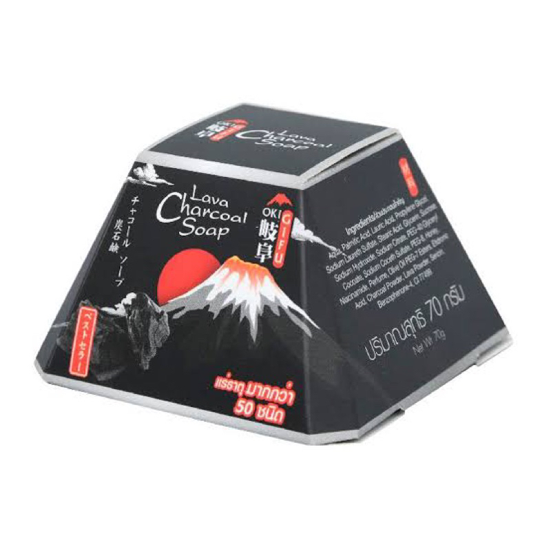 Gifu Lava charcoal soap สบู่ถ่านลาวาภูเขาไฟ แท้ 1ก้อน สีดำ แร่ธาตุมากกว่า50ชนิด